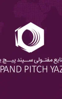 جذب کارگر انبار