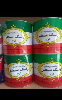 .نقاشی ساختمان.صدف