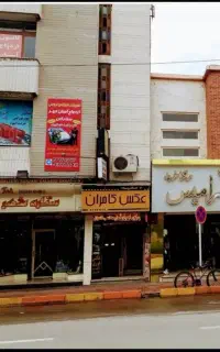 تشریفات ازدواج آسان مهرستارگان