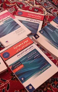 کتاب  برونر