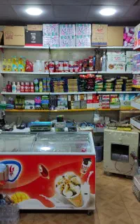 لوازم سوپر مارکت تمامن فروشی