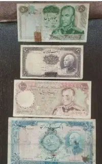 اسکناس کمیاب