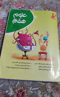 کتاب کار
