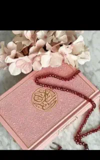 استخاره با قران