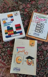 فروش ۳کتاب کار خیلی سبز دهم تجربی فوری