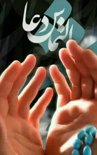 دعا نویس کسی بلده