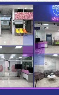 سالن اختصاصی کارگاه‌های آموزشی روانشناسی