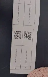 بلیط توچال