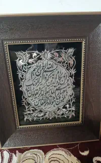 قاب قلم زنی18در24