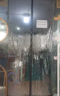 پرده آهنربایی(مگنتی)