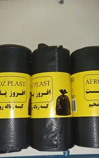 کیسه زباله کیفیت ضخیم