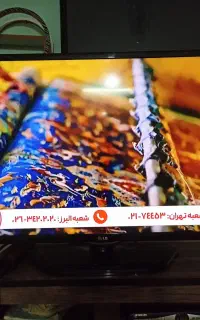 تلویزیون الجی LGi