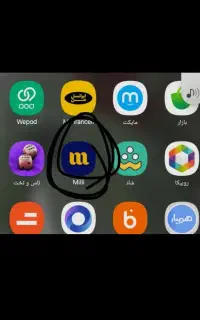 میلی نصب کنید