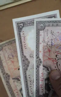 اسکناس