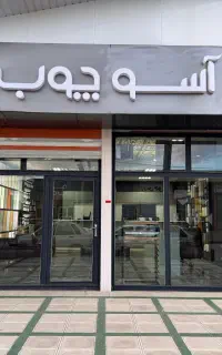 کارآموز اپراتور cnc  با حقوق