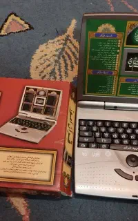 قرآن آموز