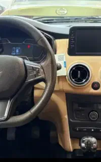 اطلس جی فول با سانروف
