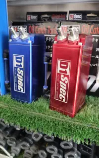 تنظیم موتور سیم‌کشی تقویت