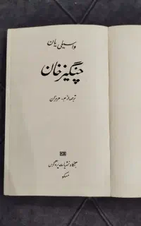 کتاب قدیمی