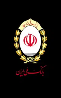 نیازمند ضامن AوB بصورت روزانه