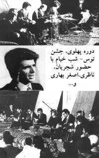 آرشیو 16 هزار عکس تاریخی دیده نشده