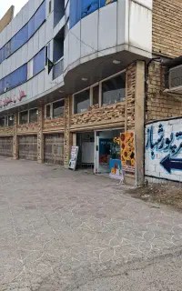 کلینیک حیوانات خانگی وپت شاپ اسلام آبادغرب