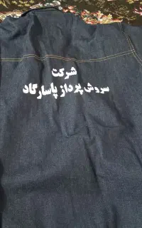 ۲دست لباس کارلی نو