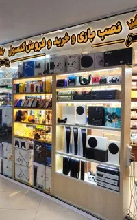 جشنواره ۱۰ روزه نصب بازی