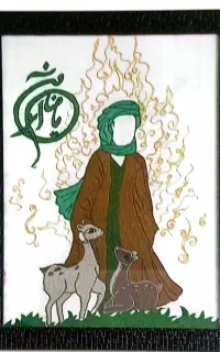 تابلو پته طرح ضامن آهو