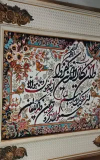 تعدادی تابلو