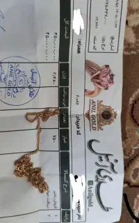 طلا نو
