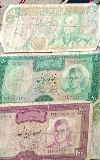 پول شاه