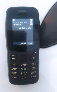 گوشی ساده