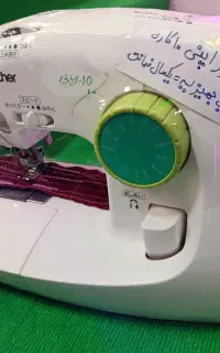 چرخ بُرادر 11کاره ژاپنی،مناسب جهیزیه بایکسال ضمانت