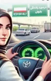 سرویس