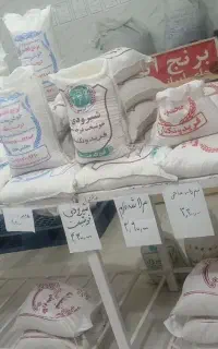 برنج ایرانی با کالا برگ
