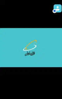 خط یک خرم آباد