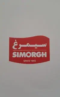 شرکت آذرپخش کرمان (پخش مواد غذایی)