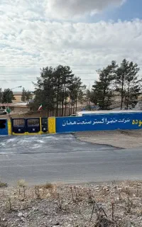 طرح جایگزین خودروهای فرسوده