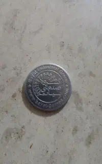 وسایل با ارزش