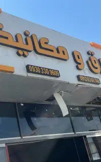 نمای کامپوزیت وتابلو کامپوزیتی