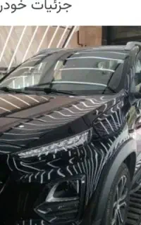 مدارک خودرو گم شده