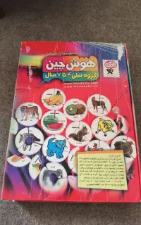 بازی فکری هوش چین ۴ تیکه