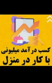 کسب و کار مجازی