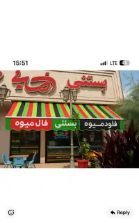 استخدام نیرو در بستنی آبمیوه فروشی با جای خواب