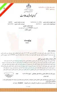 فروش برند پولوست در لوازم آرایشی و بهداشتی