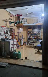 تعمیر  و سرویس  کولر ،پکیج و آبگرمکن