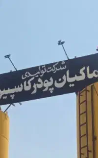 کمک حسابدار