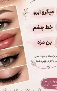 رز آبی