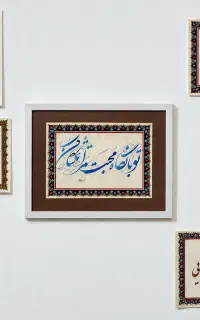 تابلو دکوراتیو